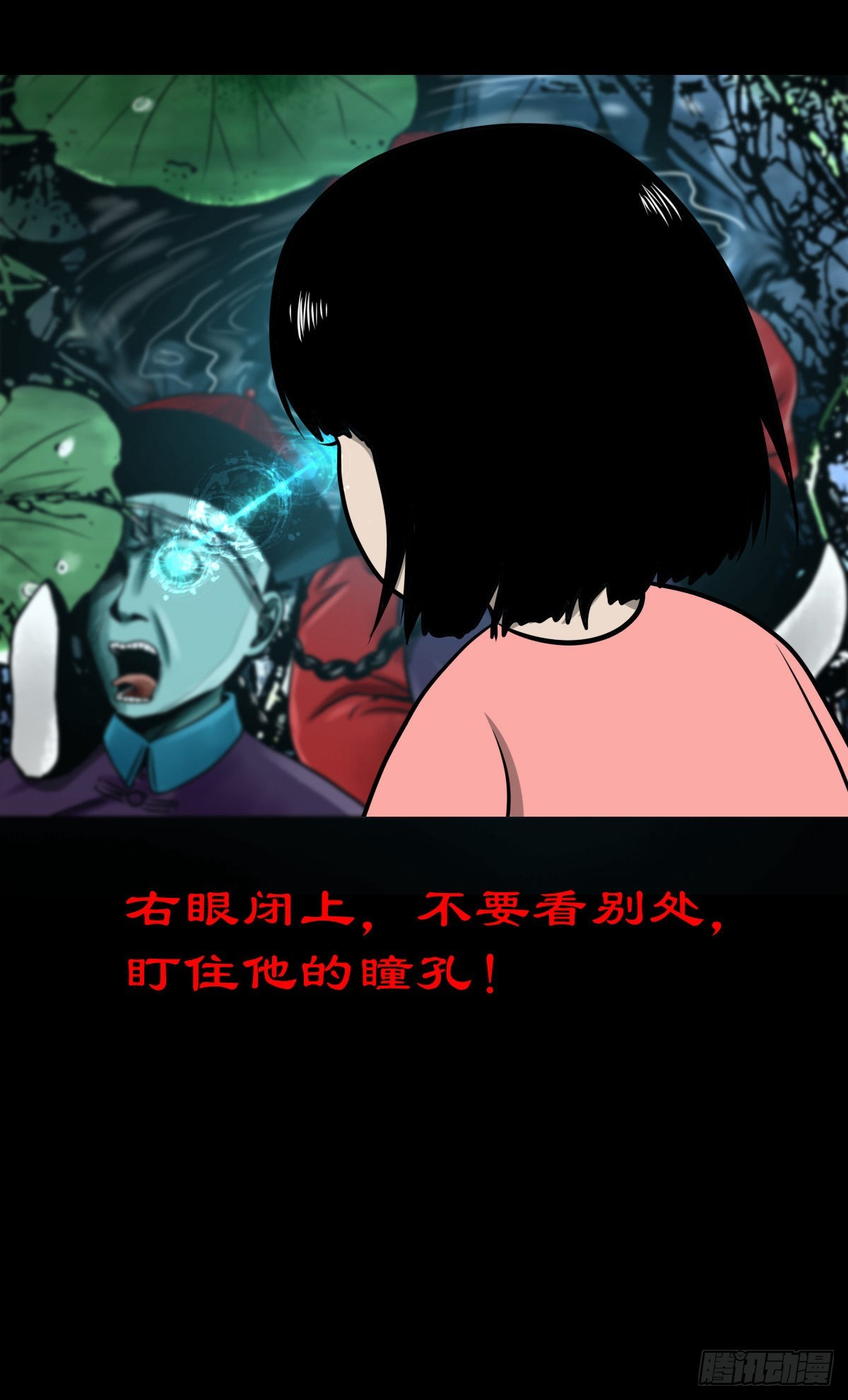 【柒拾伍】荷塘托孤10