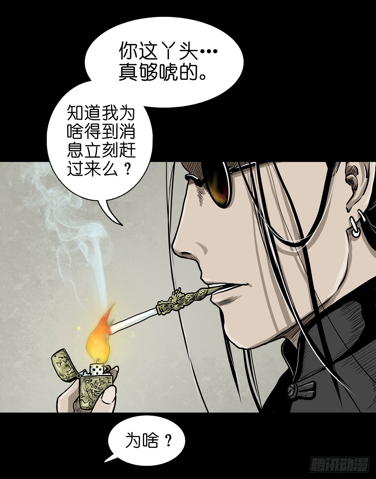 【叁】荒院惊魂52
