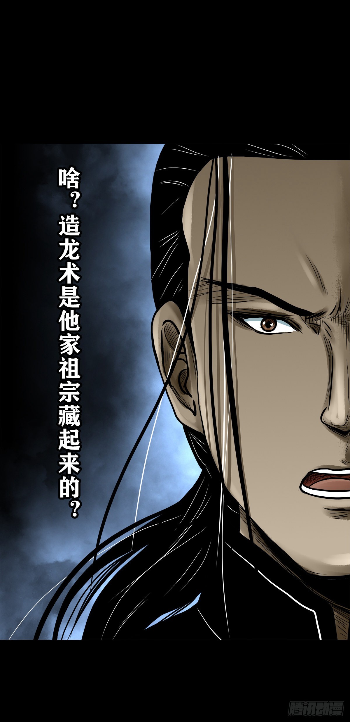 【贰拾贰】封妖溯源46