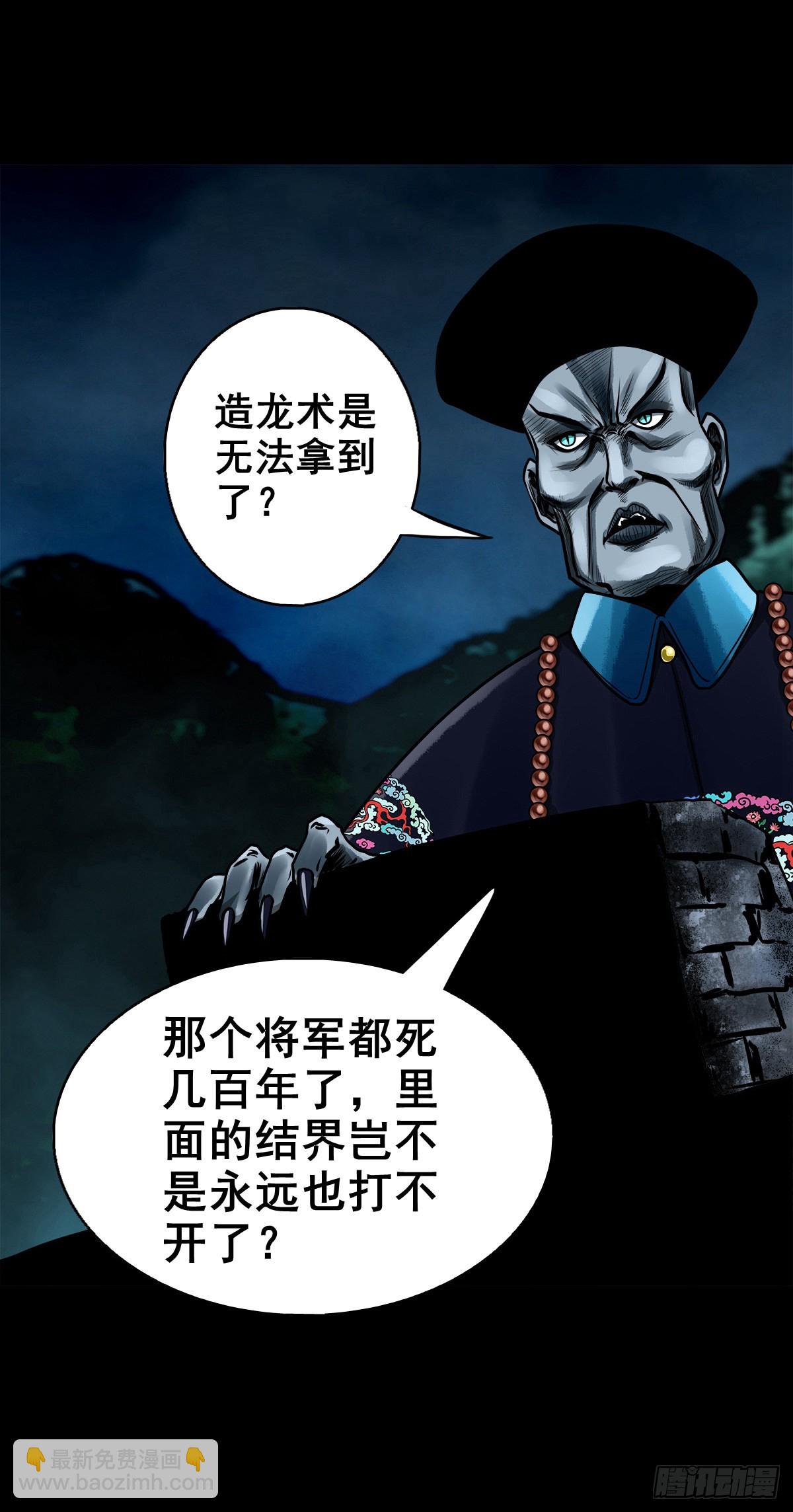 【玖拾捌】两世为人9