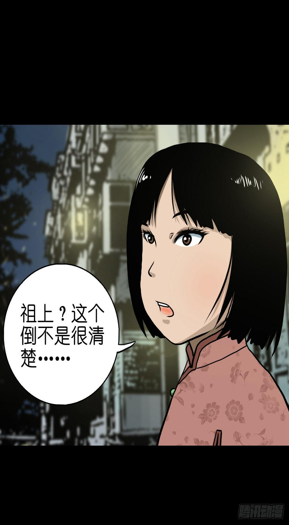 【贰拾贰】封妖溯源42