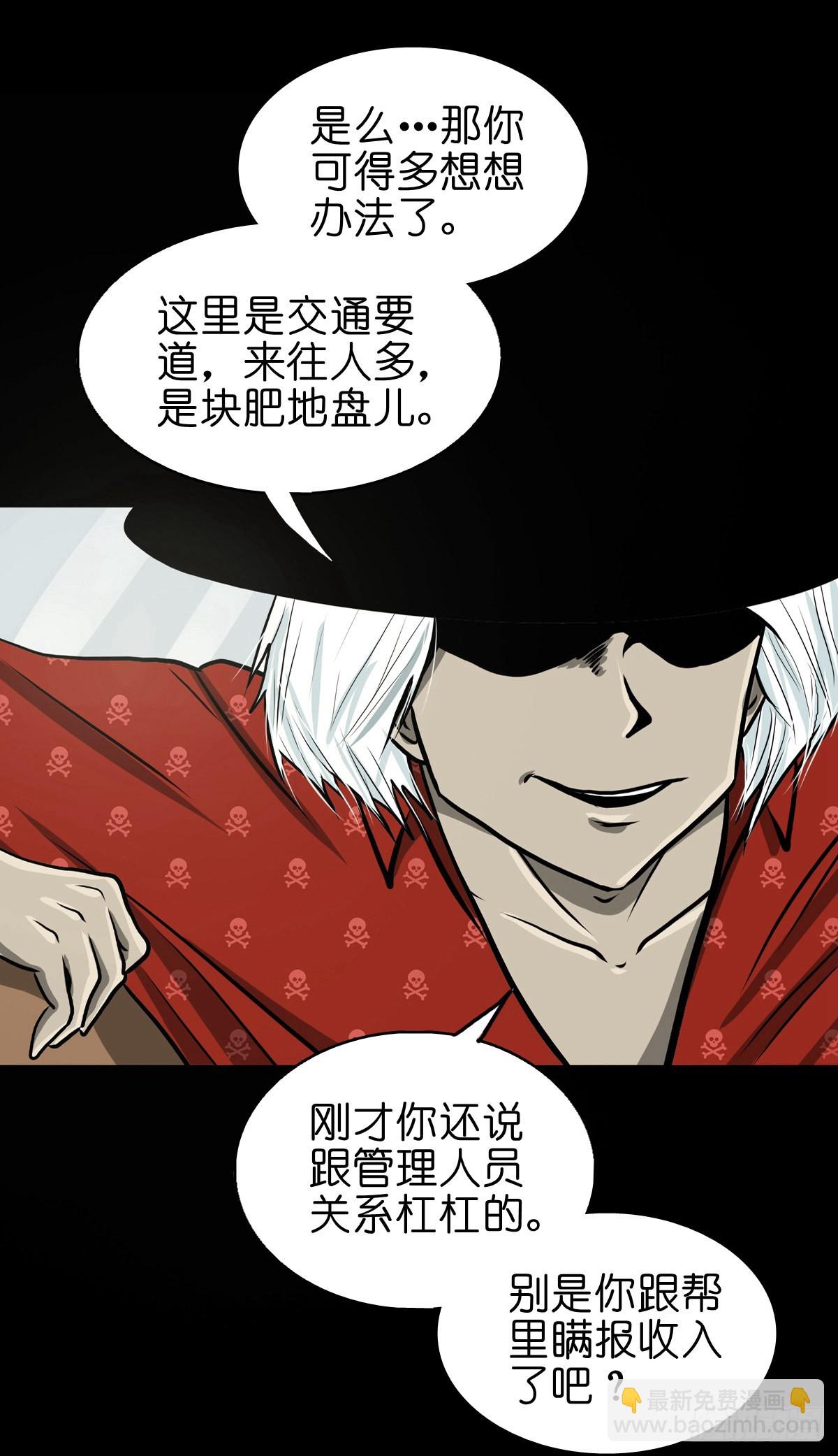 【伍拾柒】无处安宁29
