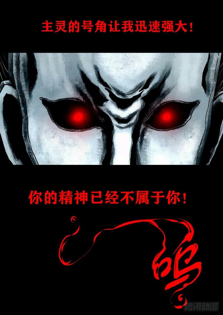 【壹佰伍拾柒】救世囚身26