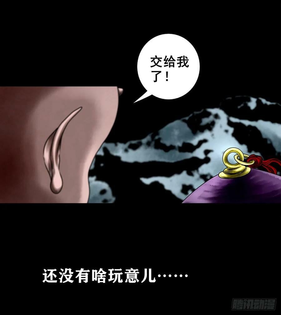 【壹佰伍拾伍】绝非易事34