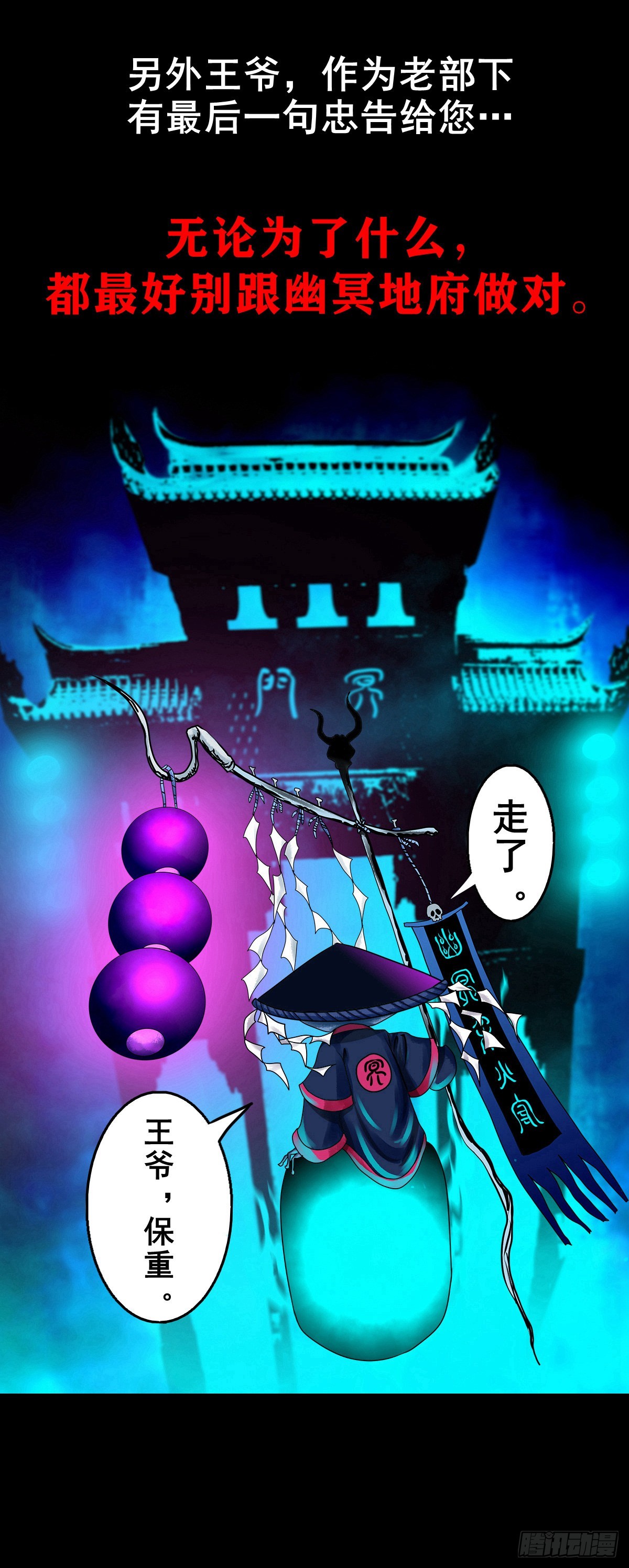 【壹佰贰拾捌】一出一入19