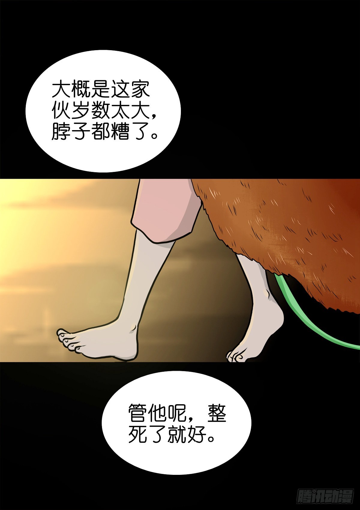 【伍拾捌】家宅不安38