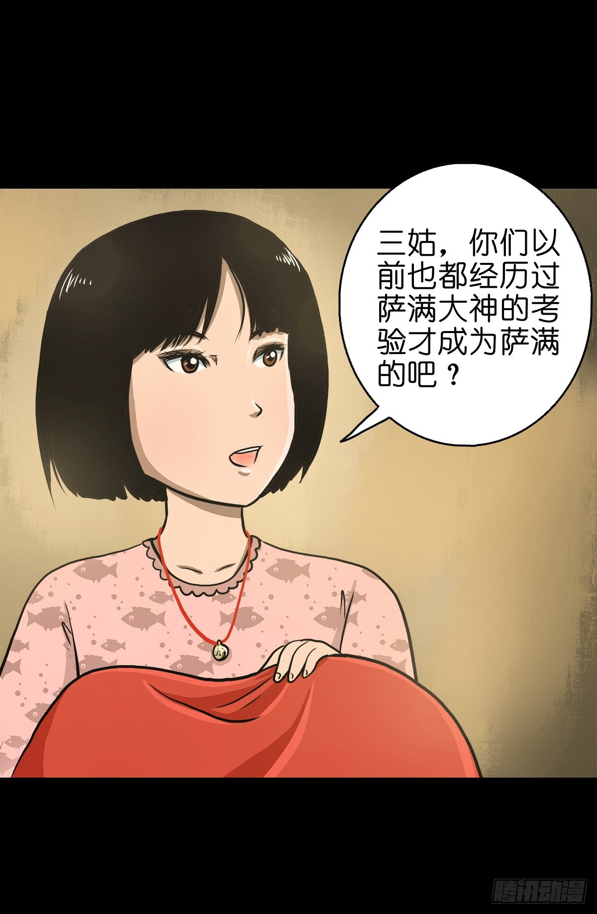 【贰拾捌】破晓晨光25