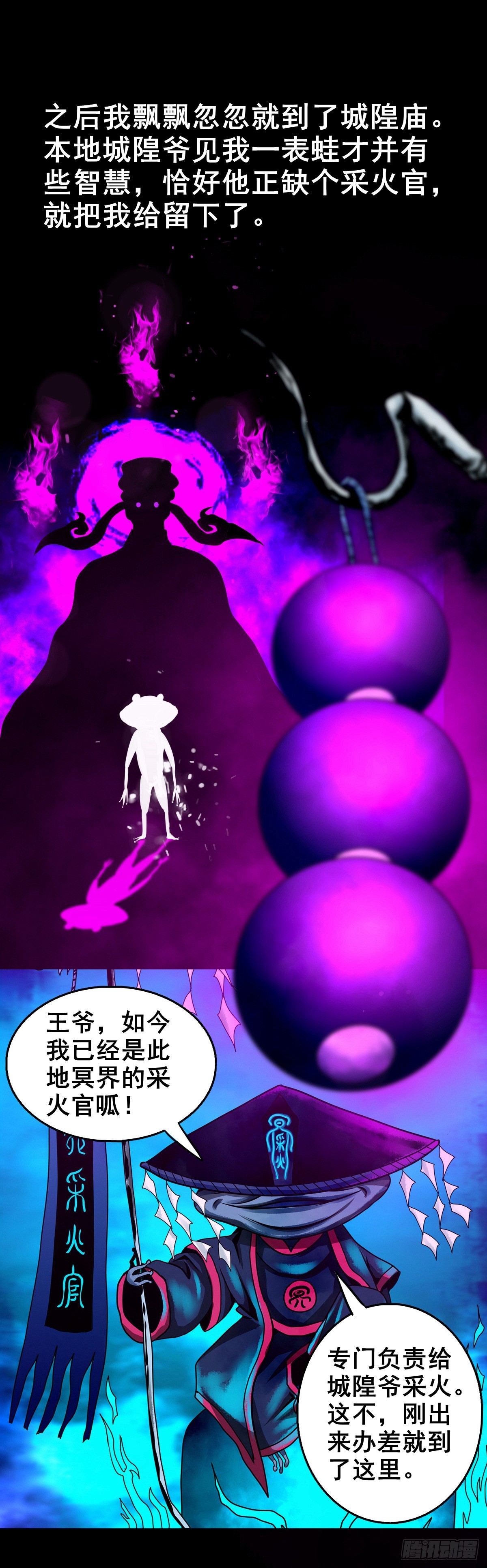 【壹佰贰拾捌】一出一入15