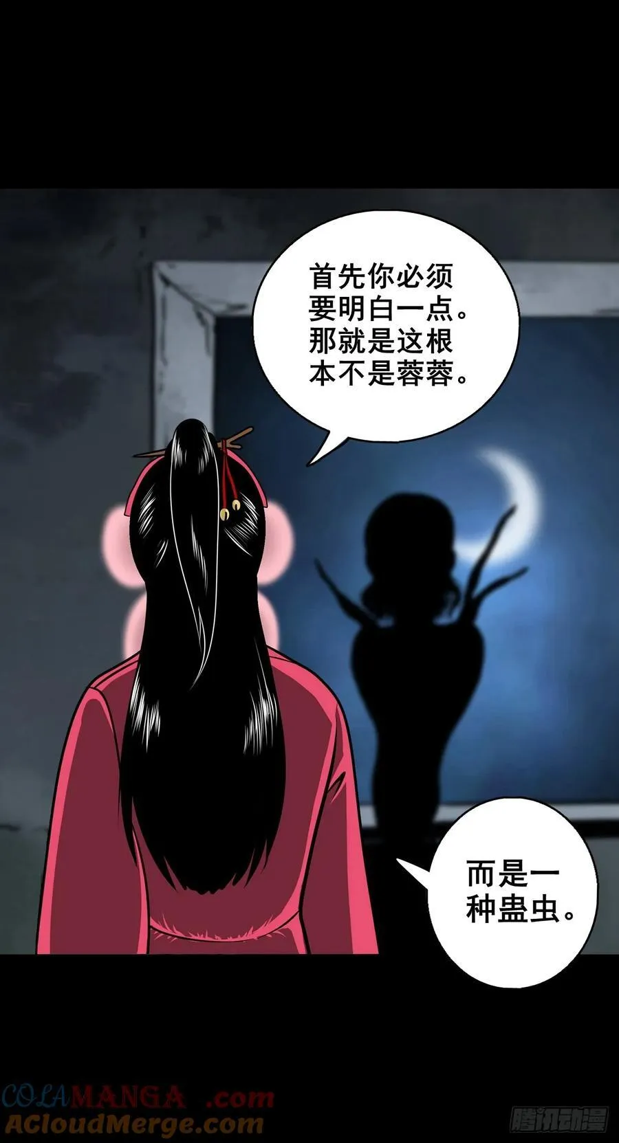 【壹佰陆拾伍】花盆里的女人30