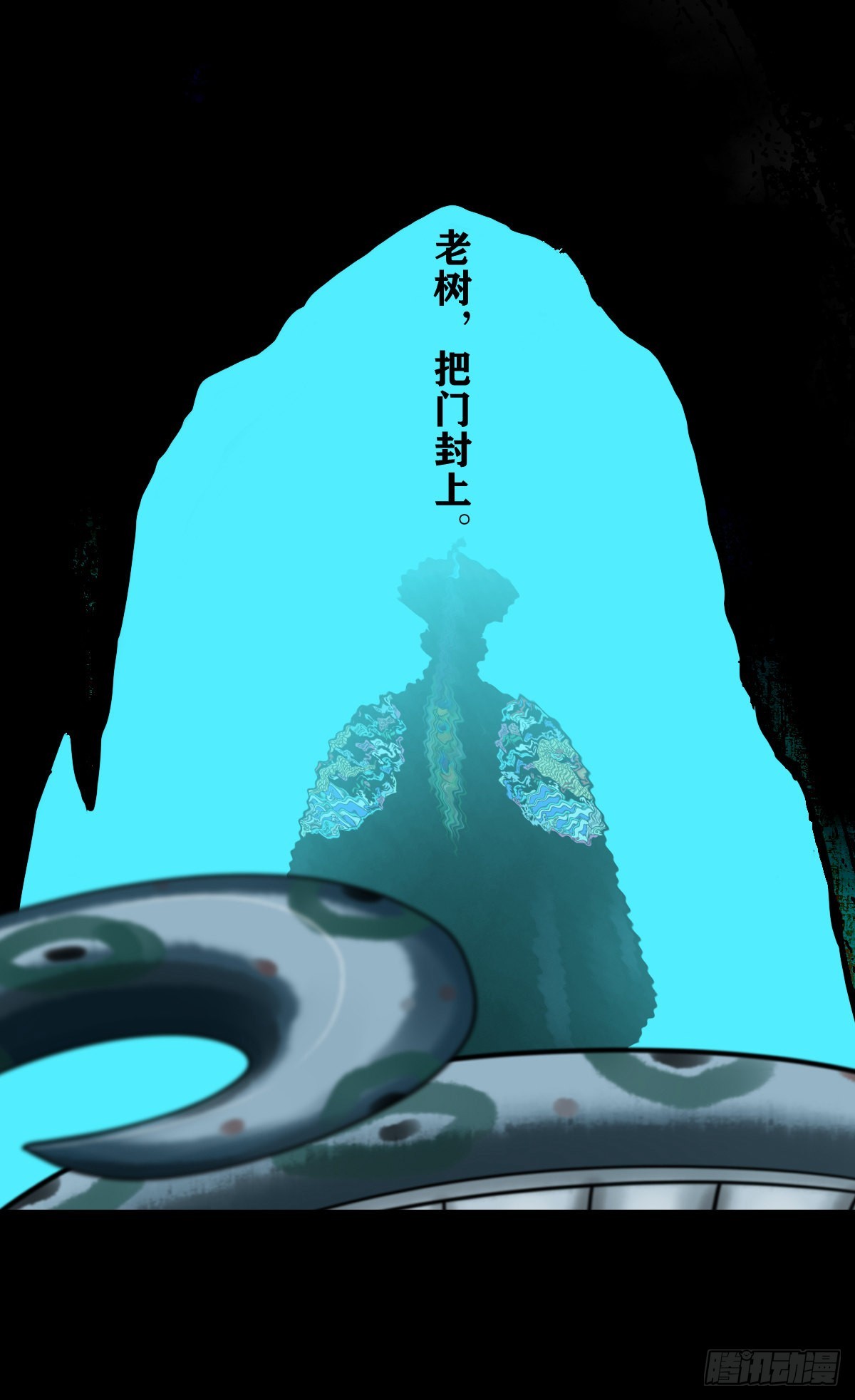 【壹佰壹拾陆】王爷入界54