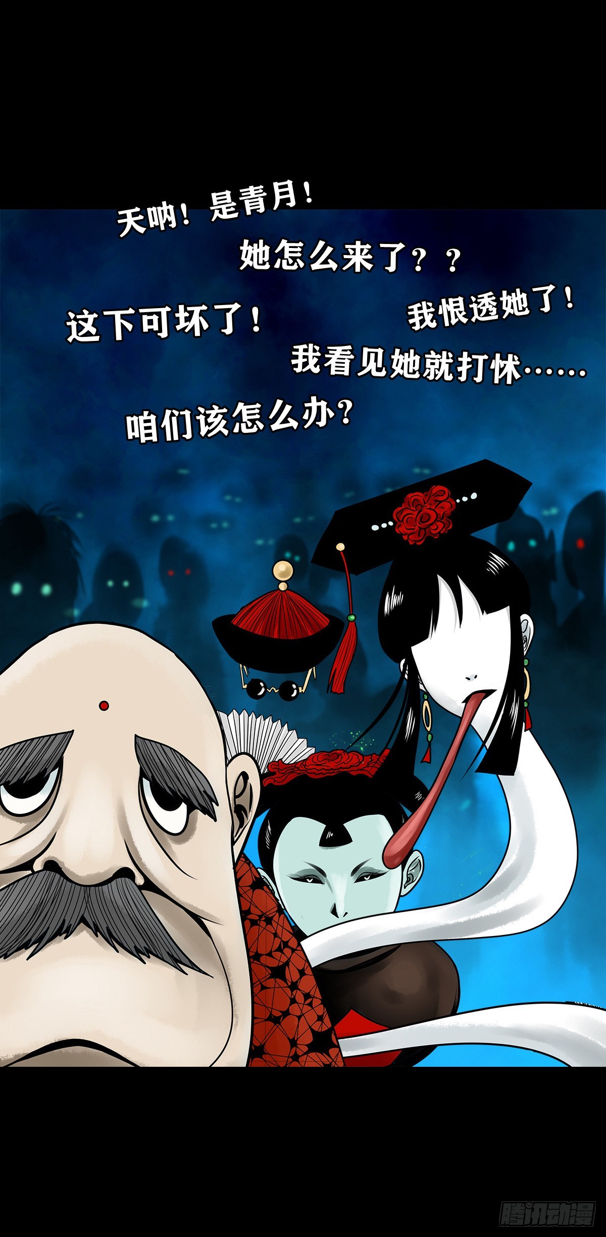 【壹佰贰拾叁】各有内忧22