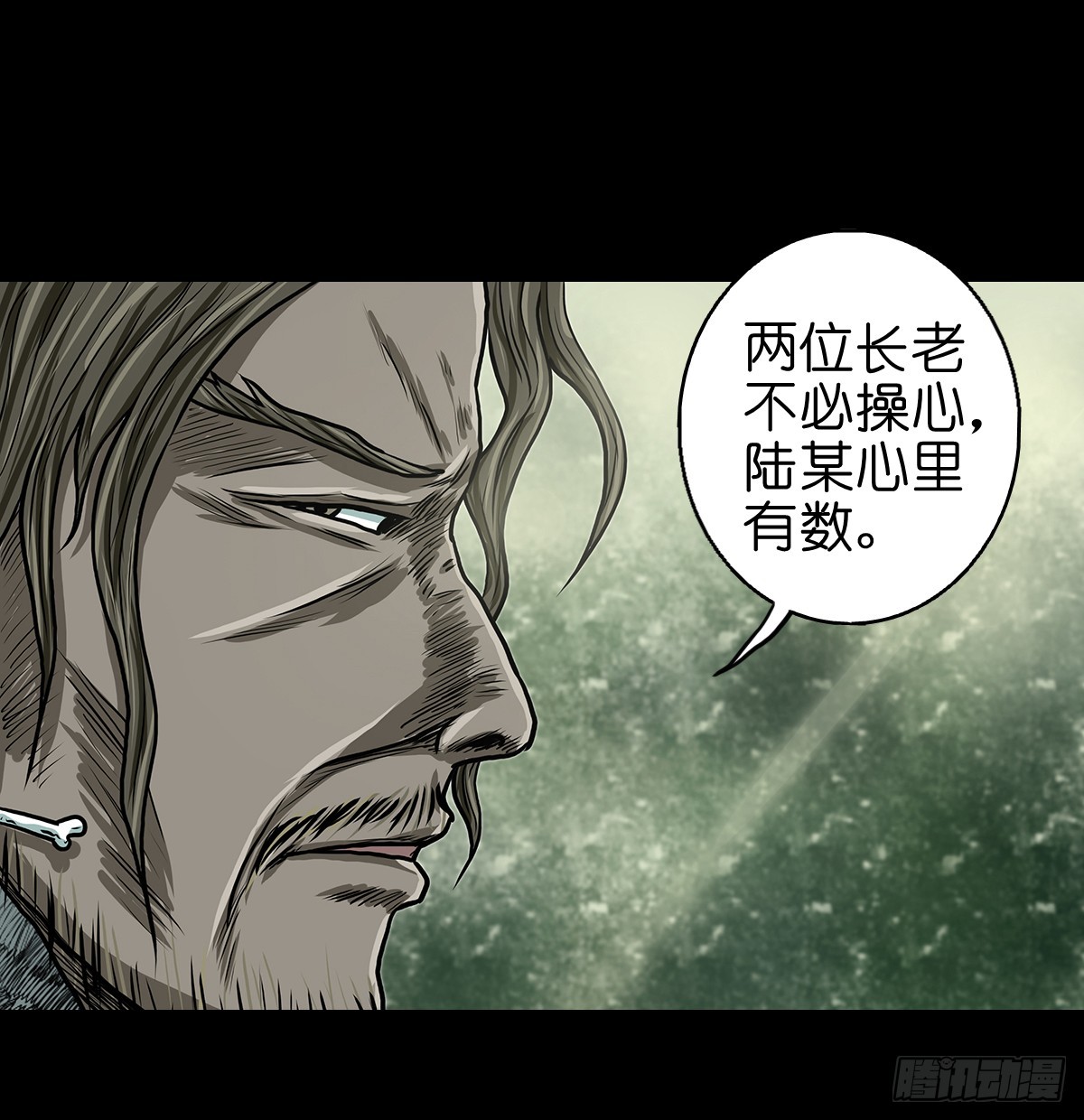 【陆】清妖现世34