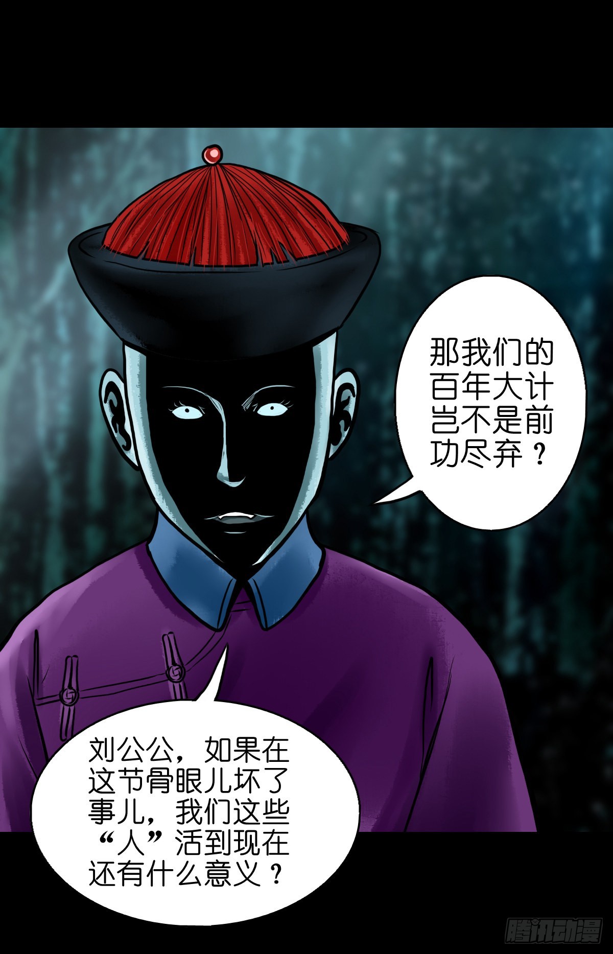 【贰拾陆】暗流汹涌37