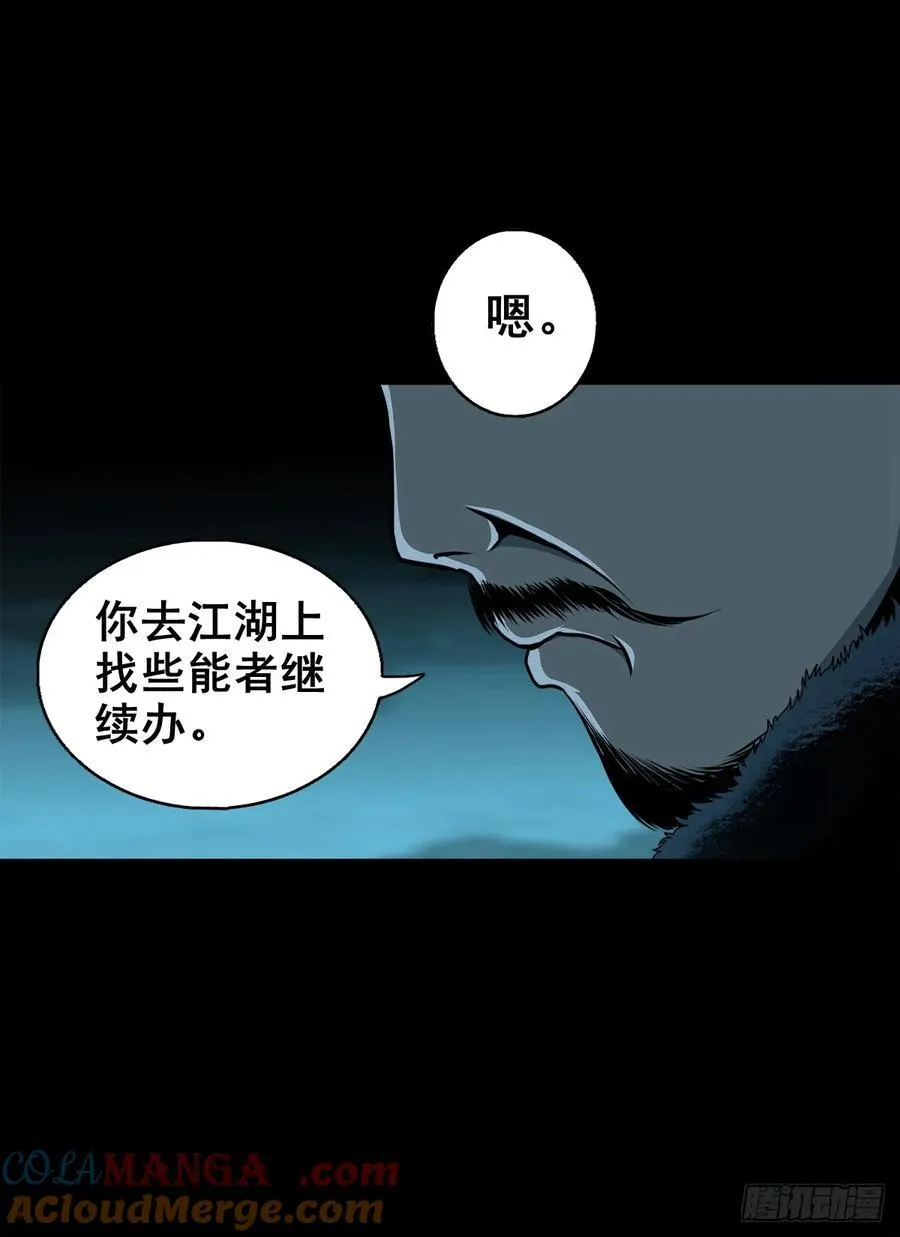 【壹佰陆拾】确定目标36