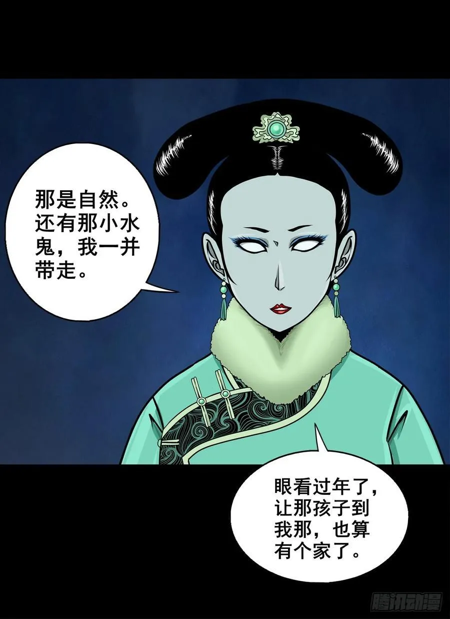 【七】前生今世59