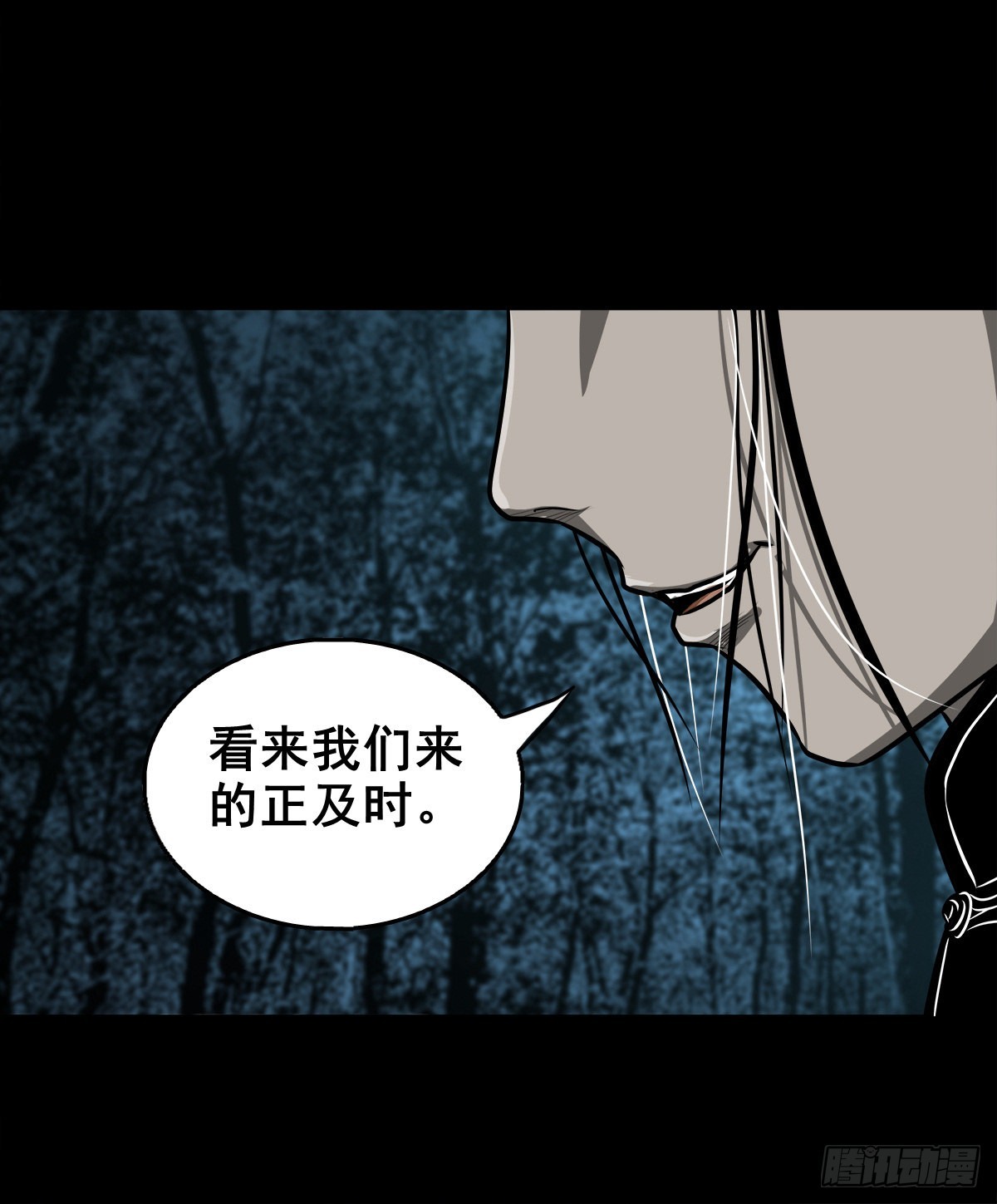 【壹佰壹拾叁】重重围猎28
