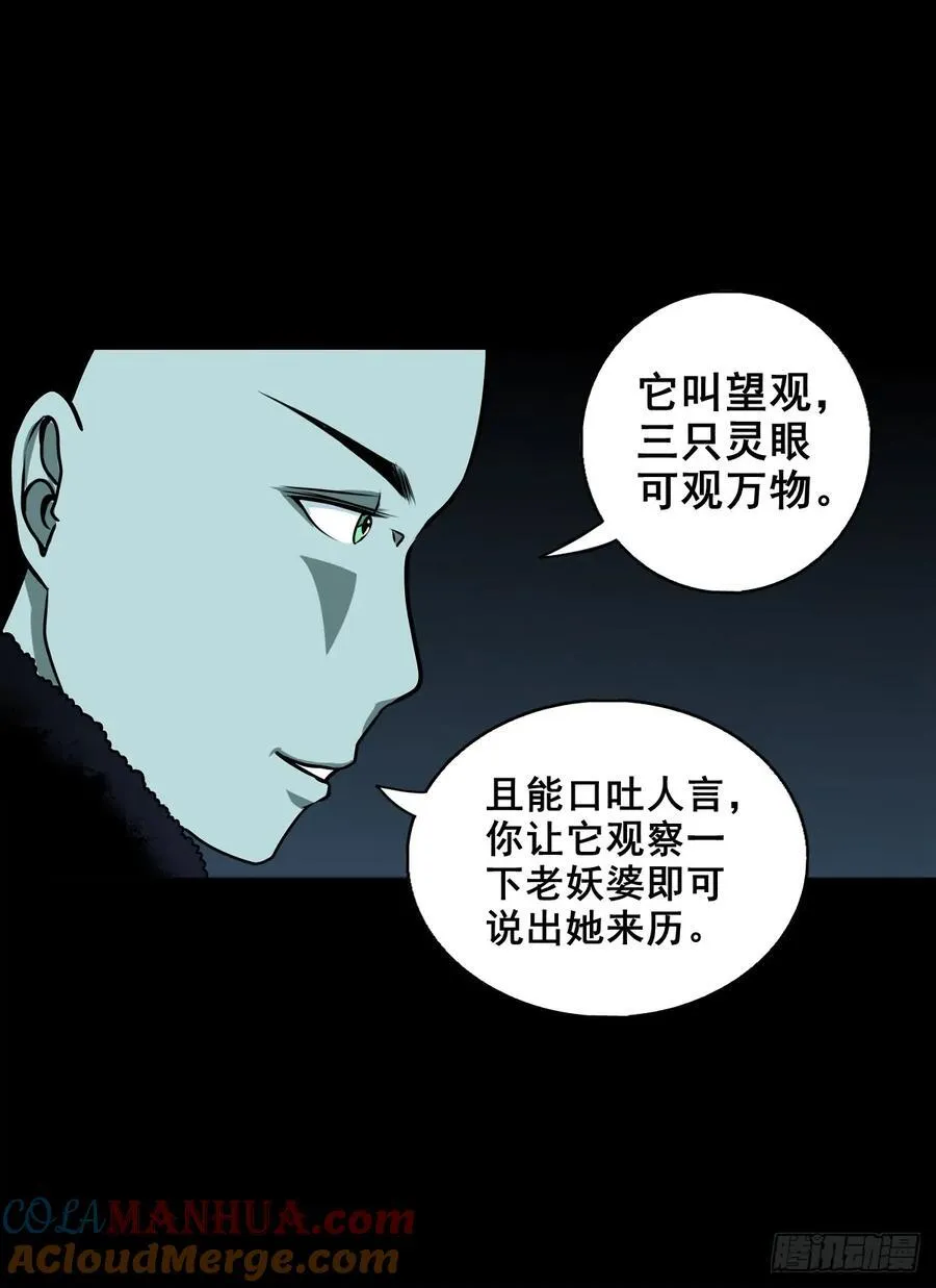 【五】交易51
