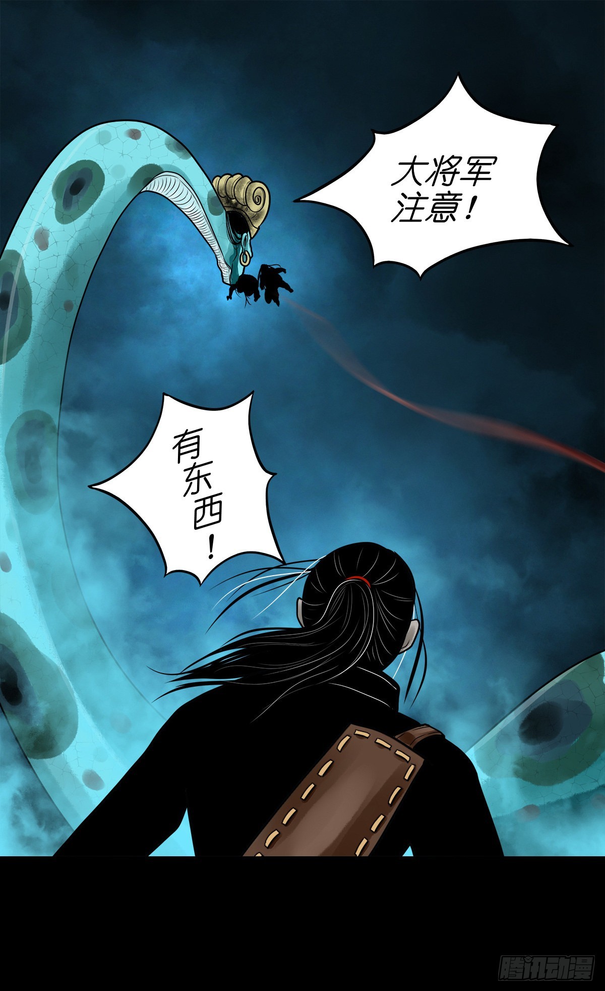 【玖拾伍】蟒口夺食10