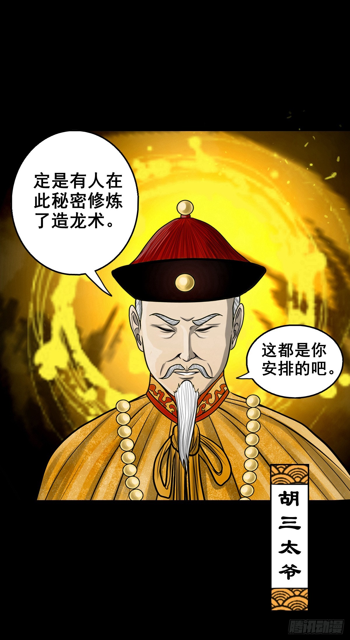 【壹佰叁拾肆】昙花一现32