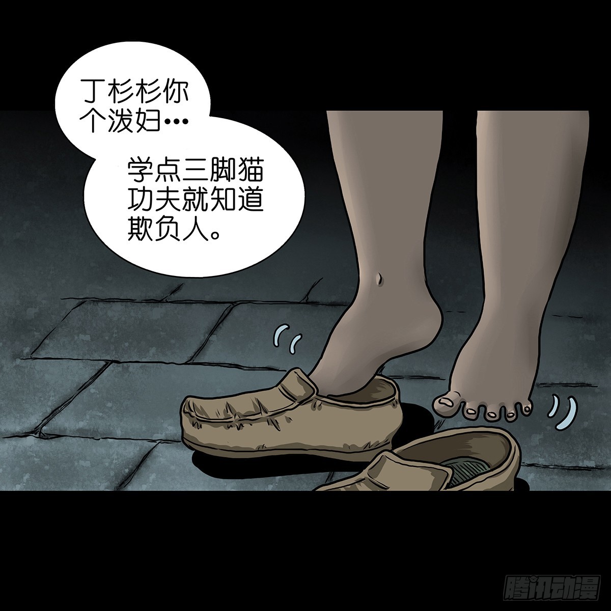 【壹】幽灯魅影51