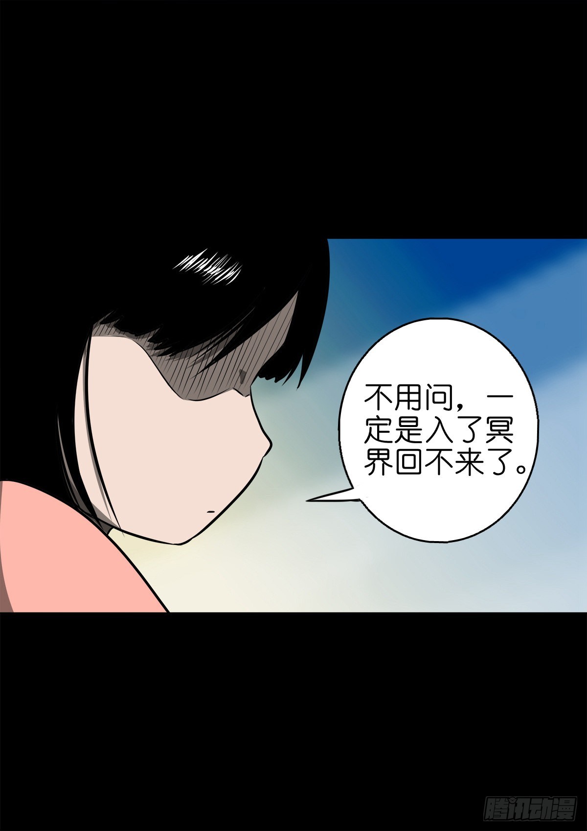 【捌拾陆】故友重逢7