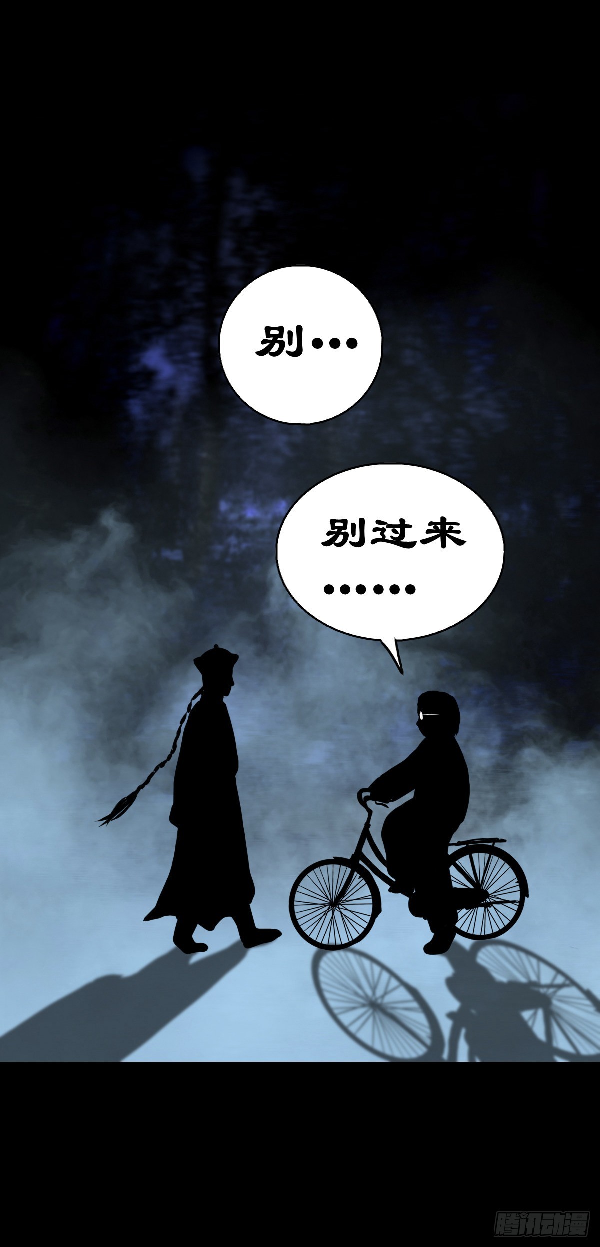 【伍拾肆】金蝉脱壳49