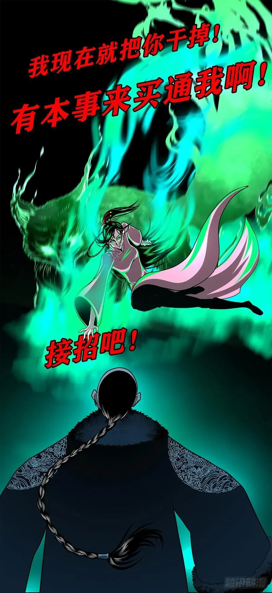 【十五】江湖不是打打杀杀52