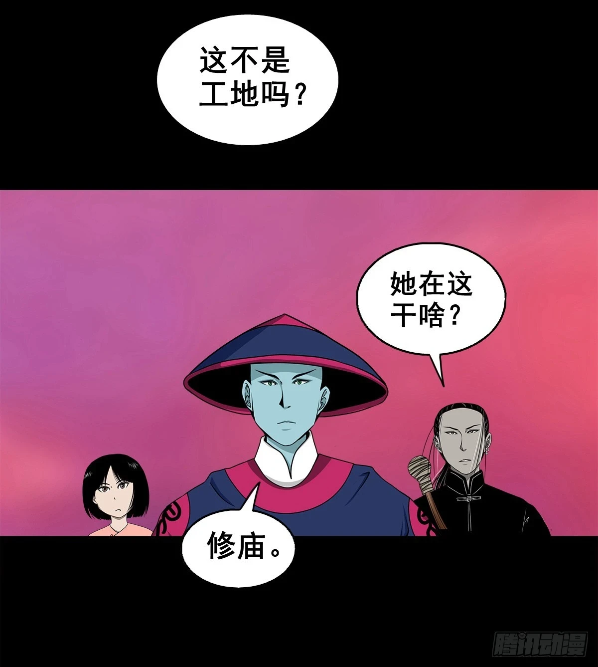 【壹佰肆拾柒】承先启后18