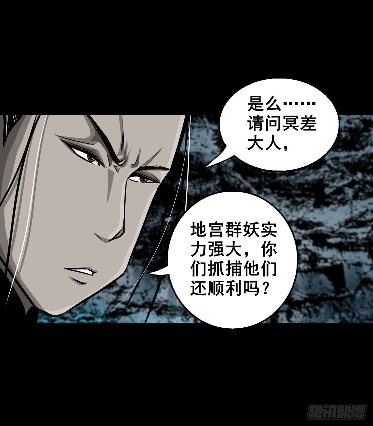 【壹佰肆拾贰】局外之局6