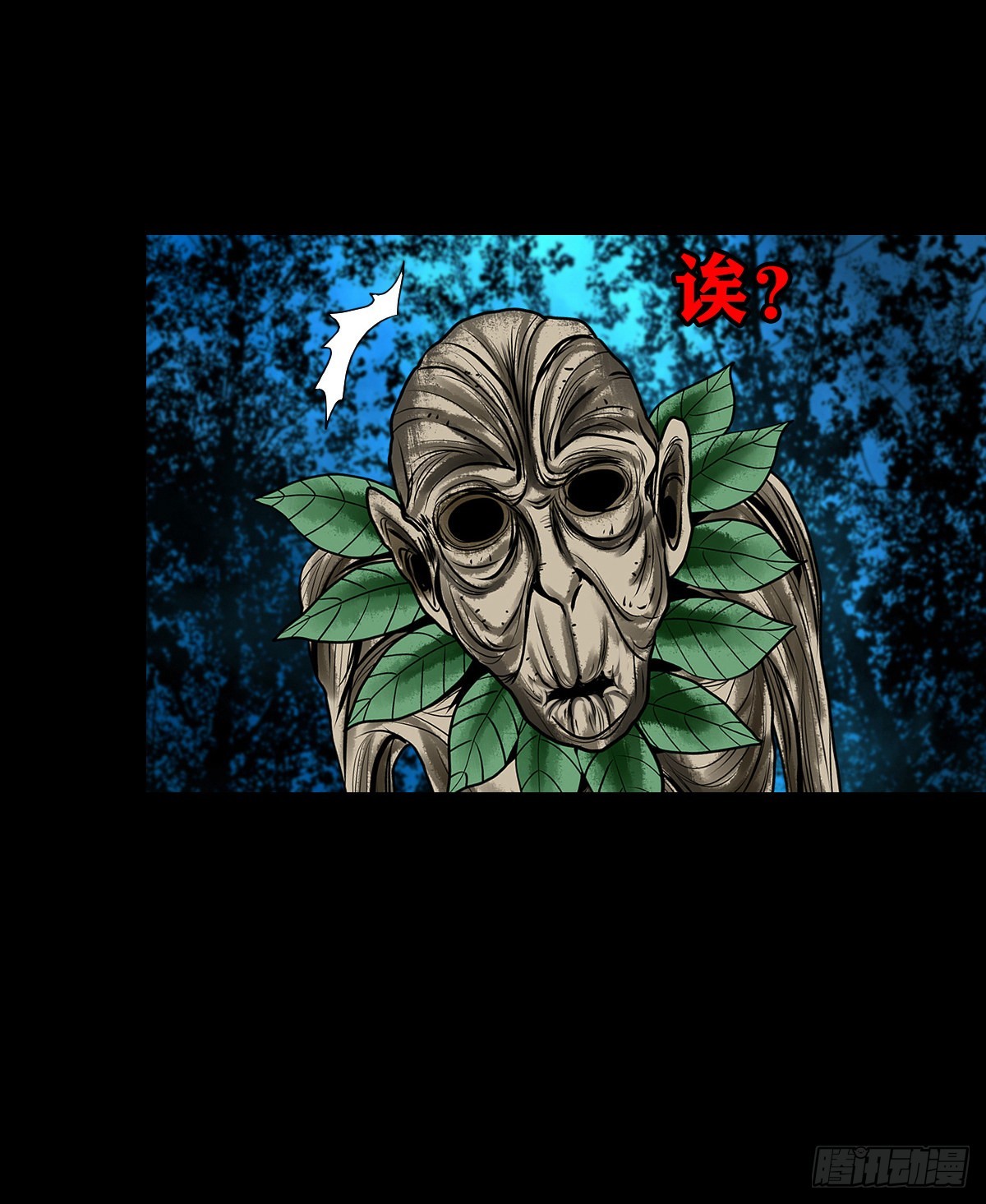 【壹佰贰拾贰】两颗妖丹21