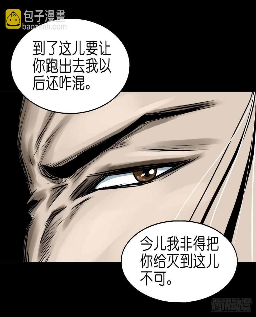 【拾伍】巧灭娃妖28
