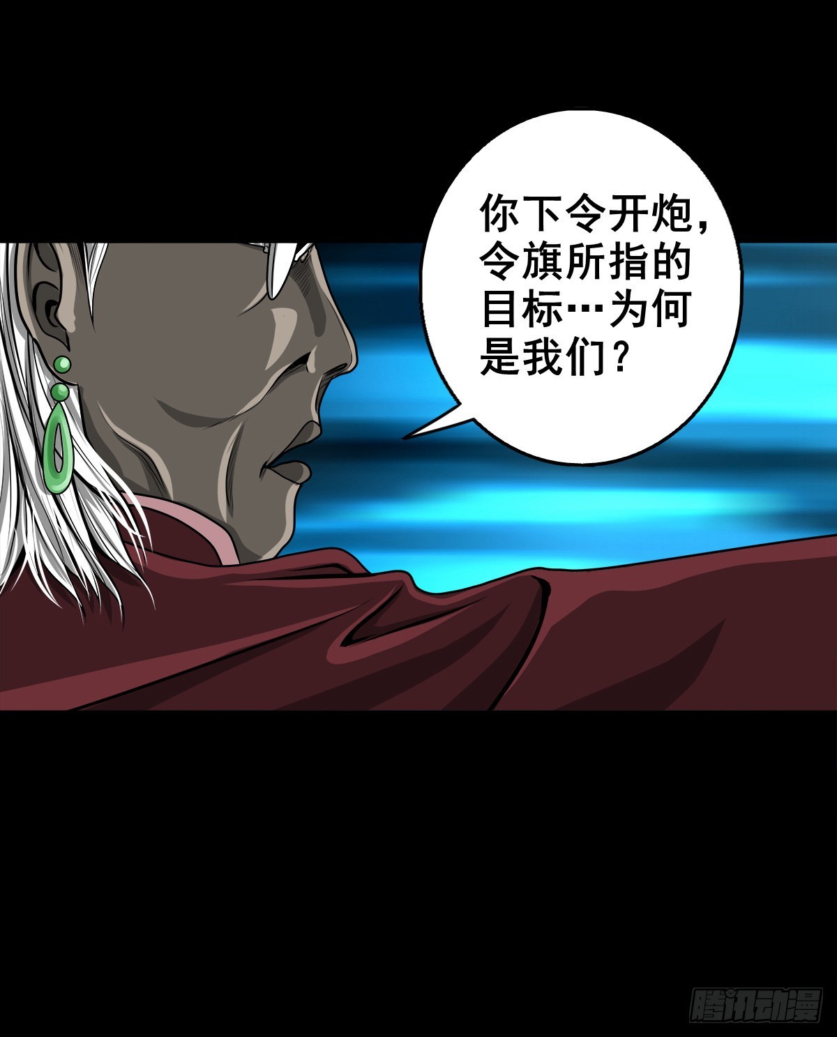 【壹佰叁拾壹】从天而降19
