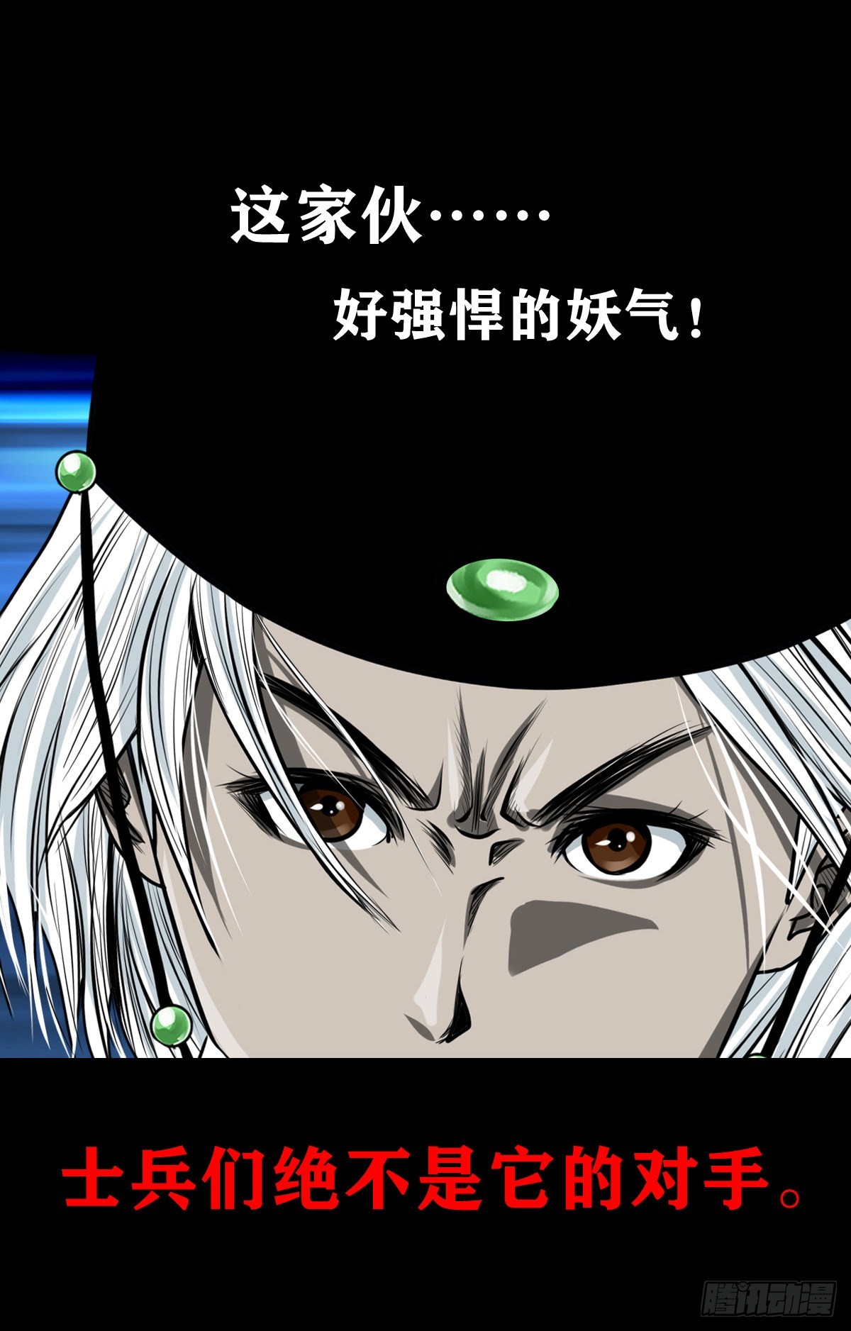【壹佰壹拾柒】界起狼烟33