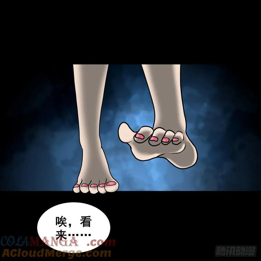 【壹佰伍拾玖】意外的真身24