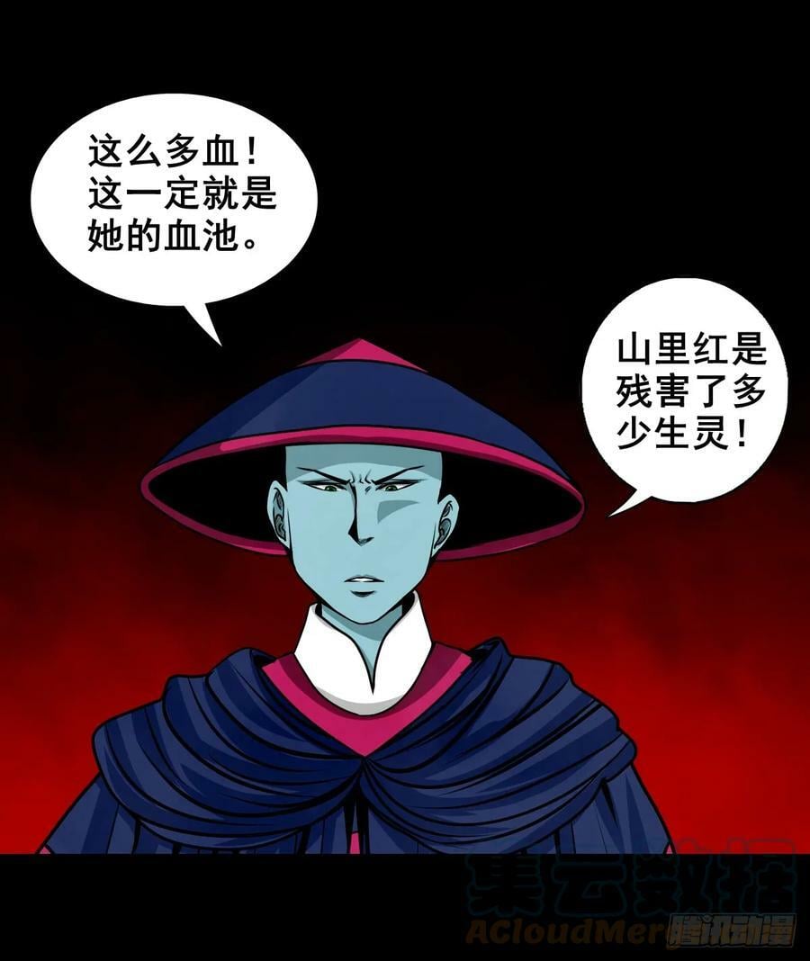 【壹佰伍拾叁】先发制人22
