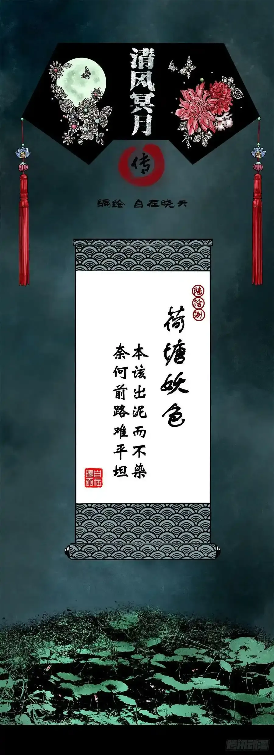 【直播通知】5