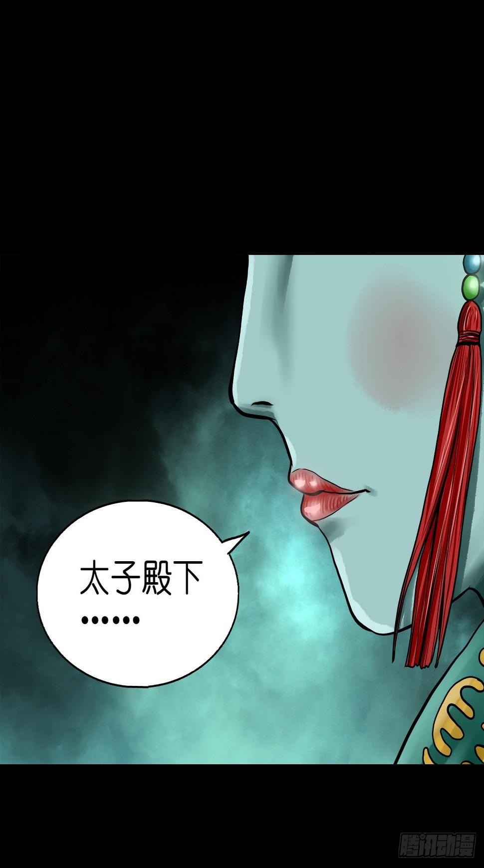 【贰拾叁】百年梦醒27