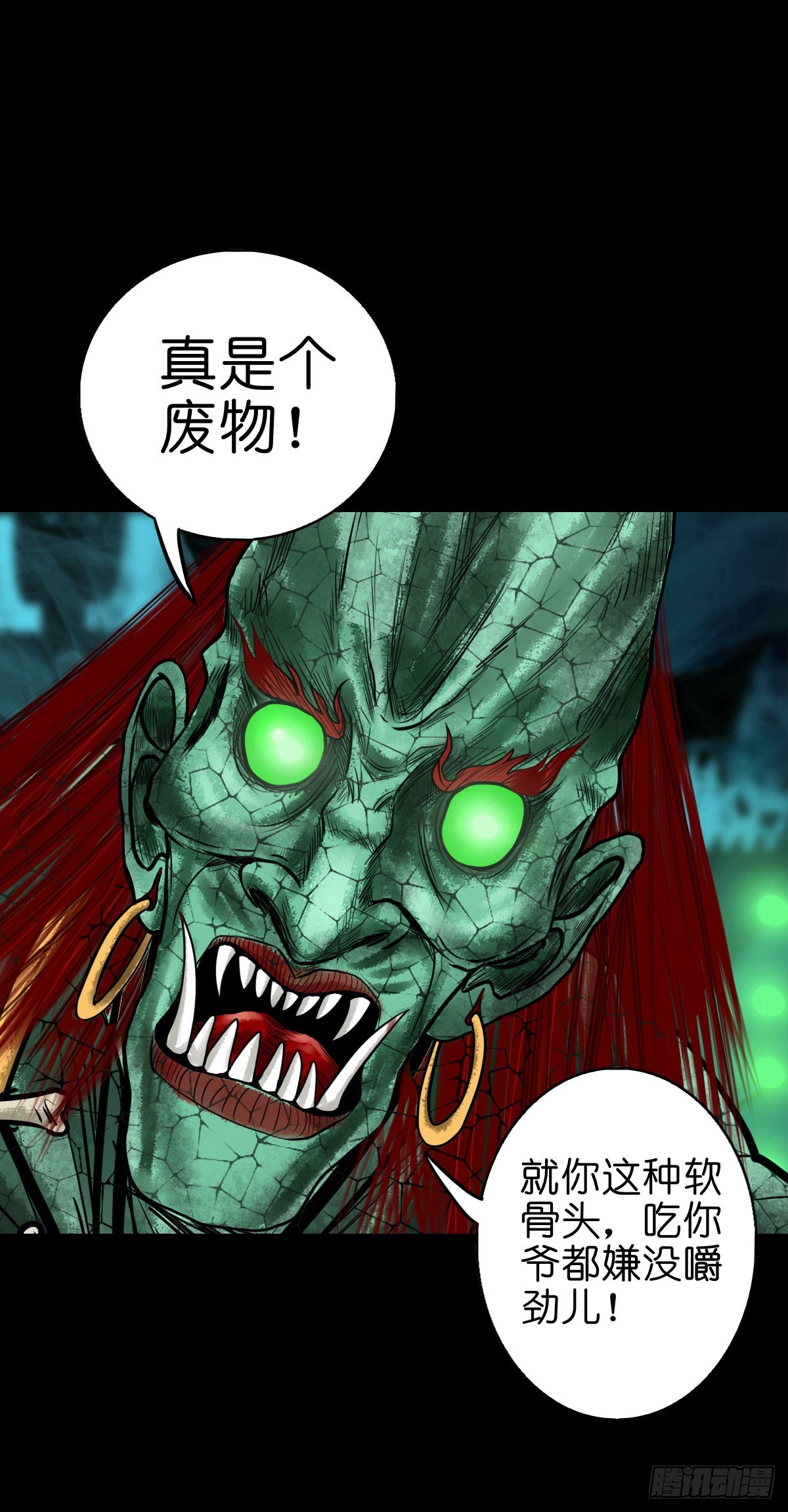 【陆拾肆】江湖异乡13