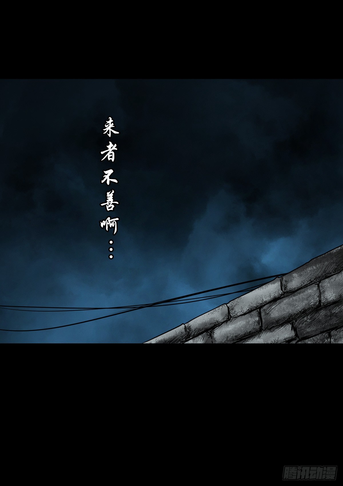 【玖拾壹】关起硝烟1