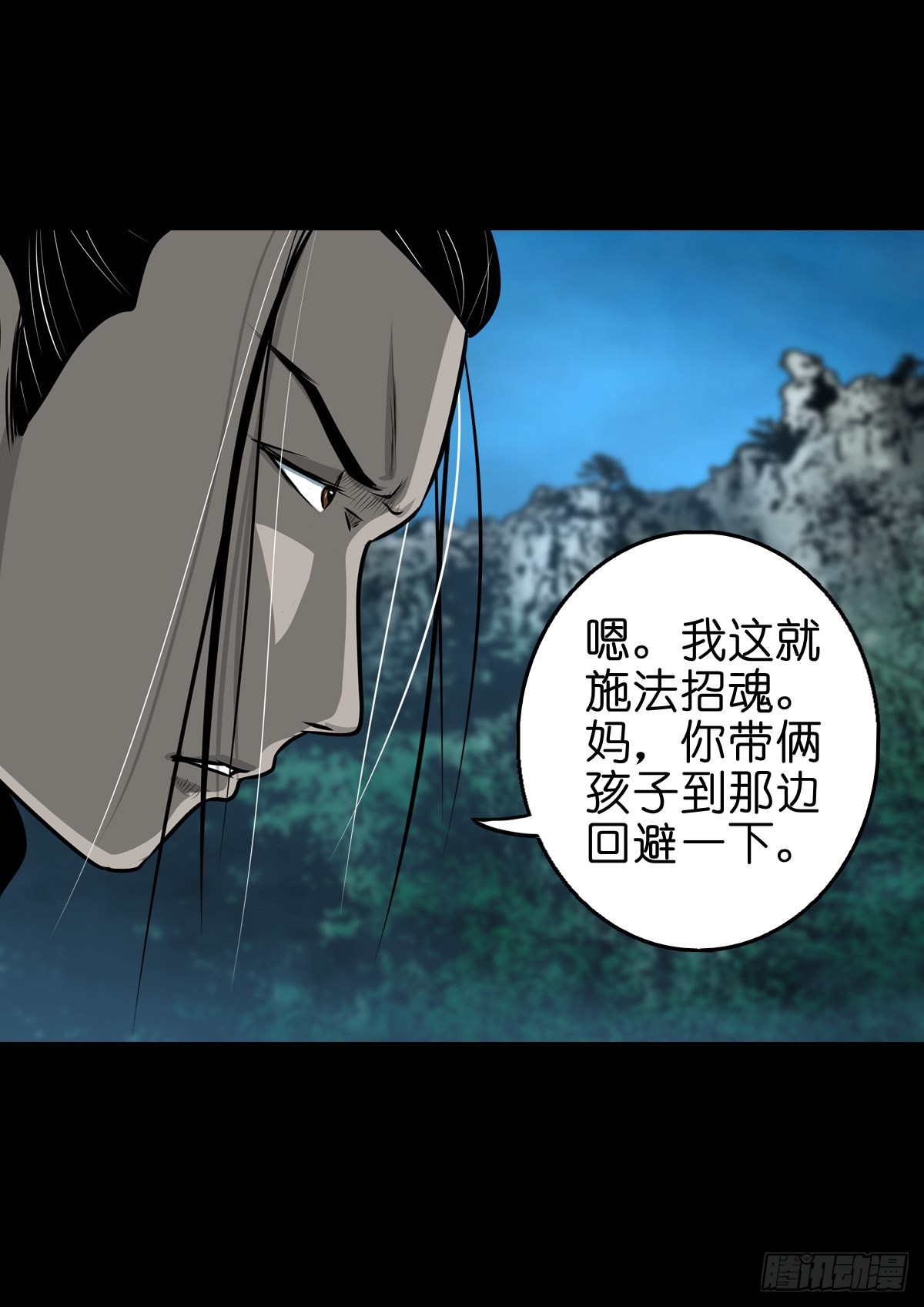 【壹佰零肆】解围唤魂34