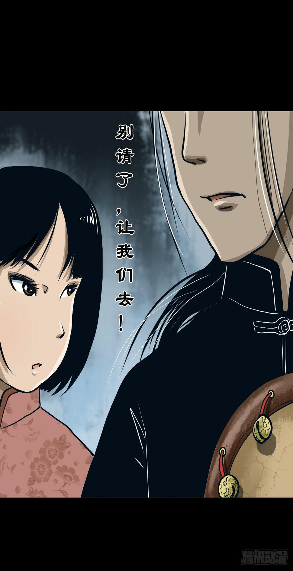 【贰拾贰】封妖溯源7