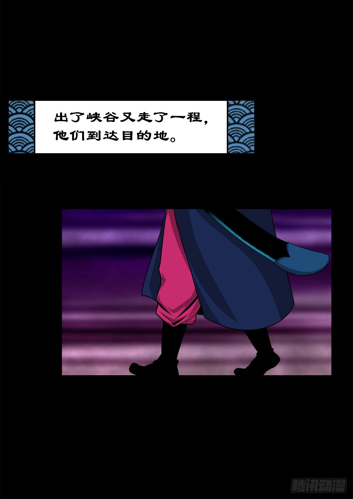 【壹佰肆拾叁】幽冥之路35