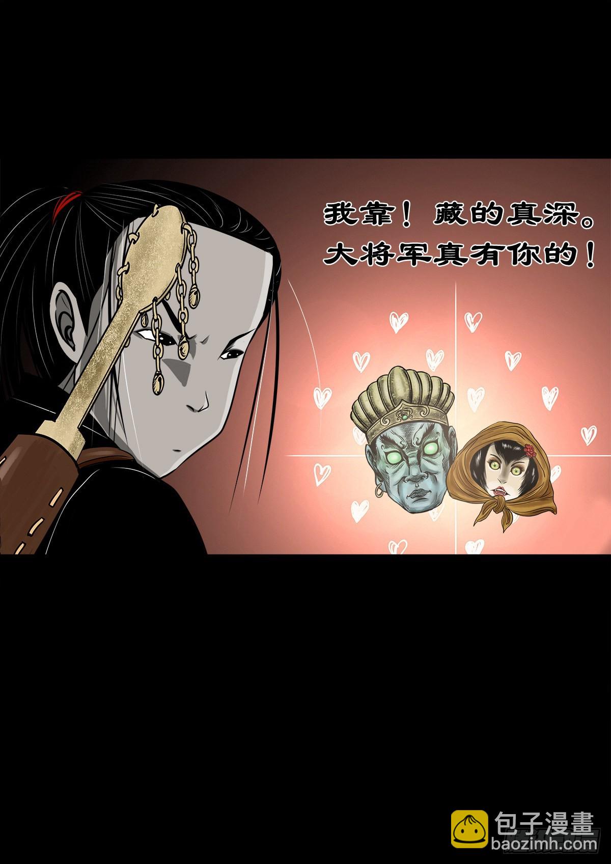 【玖拾】亭下结盟42