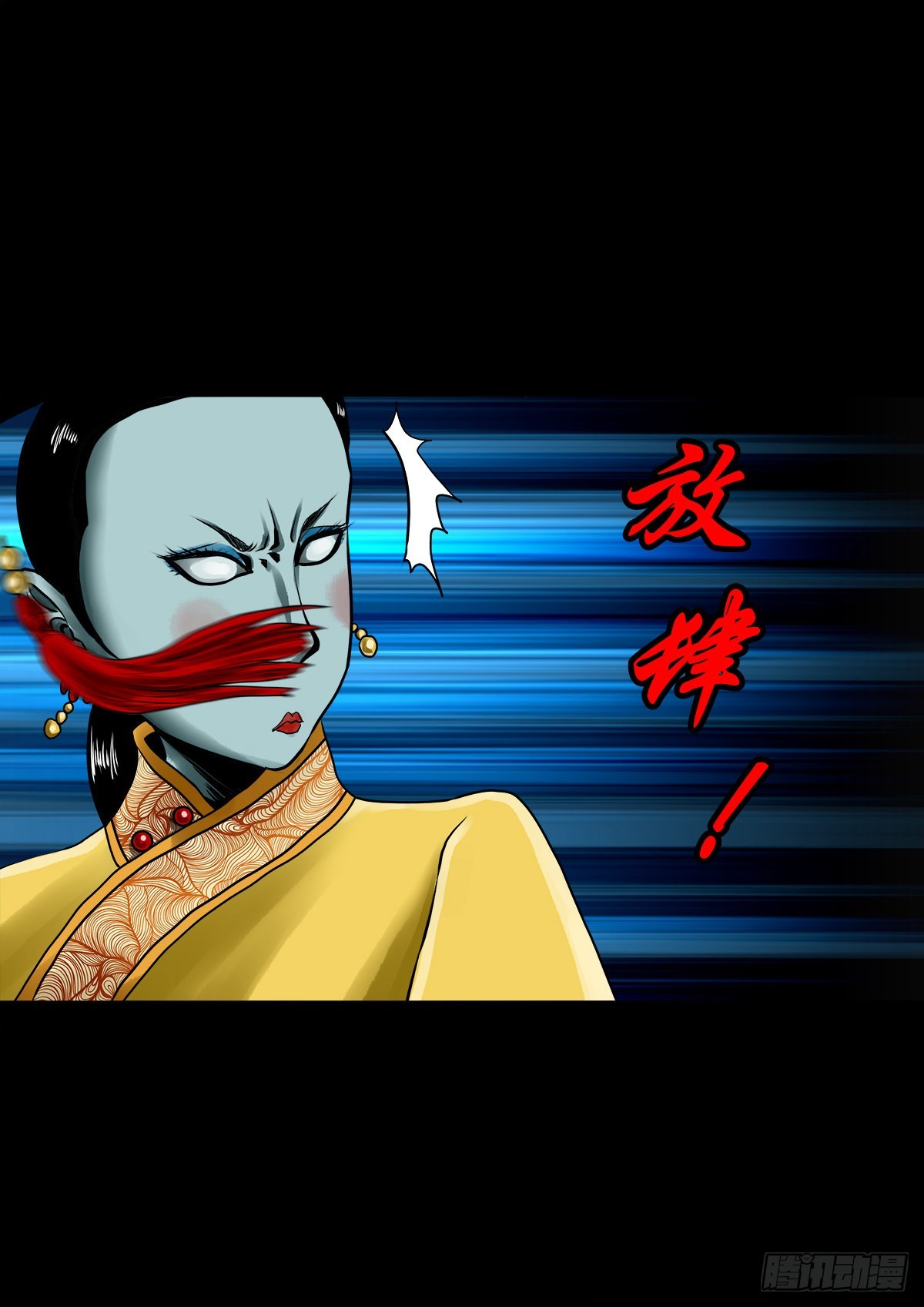 【壹佰壹拾壹】明枪暗箭11