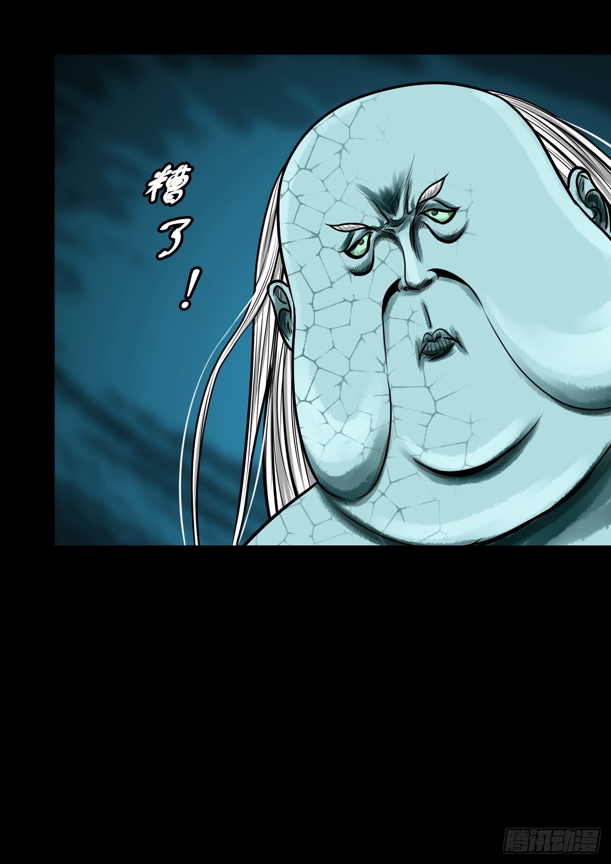 【玖拾肆】自争己斗34