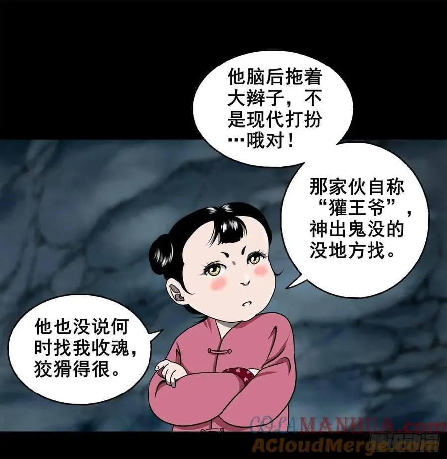 【三】确定目标24