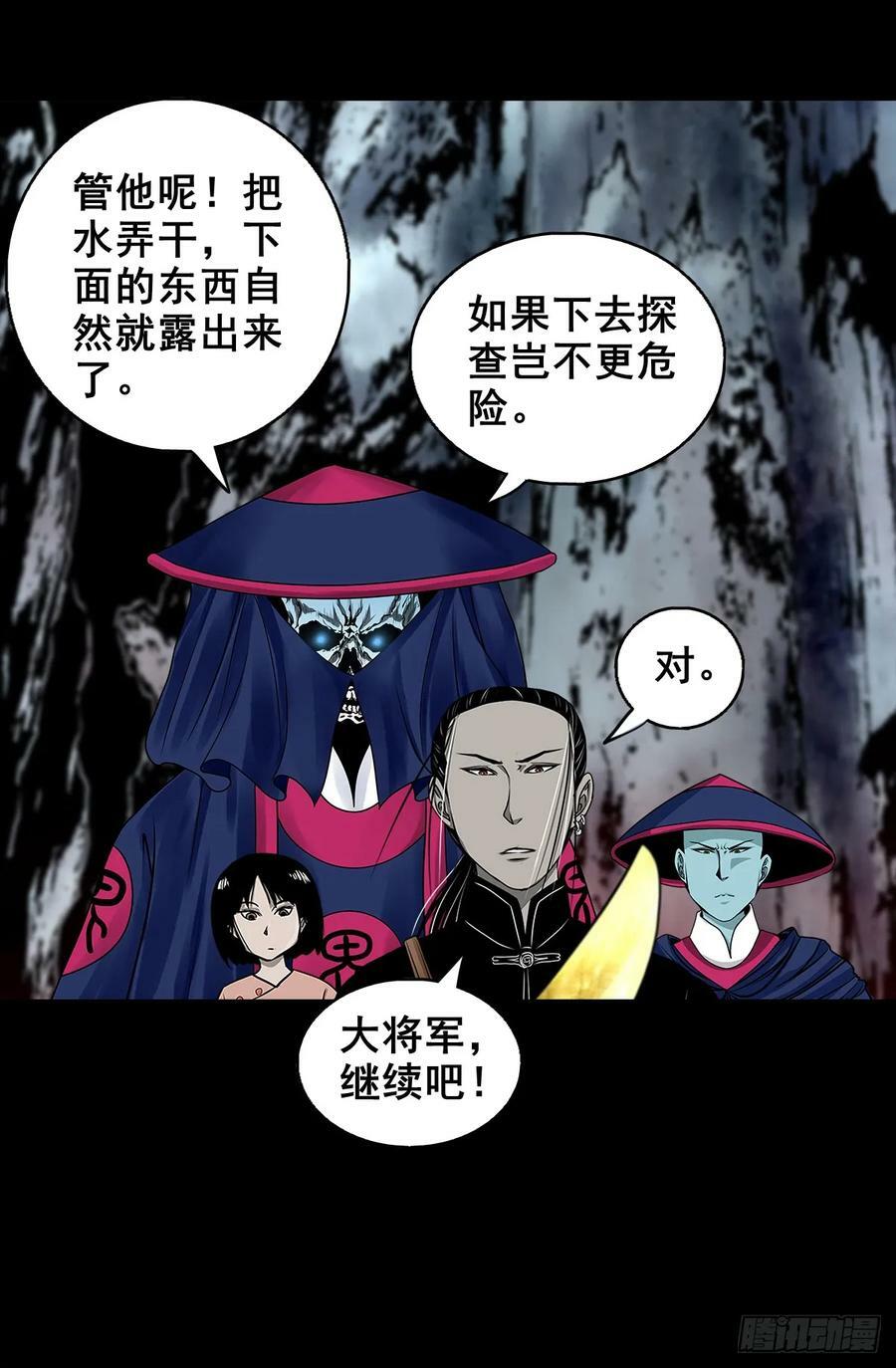 【壹佰伍拾叁】先发制人35