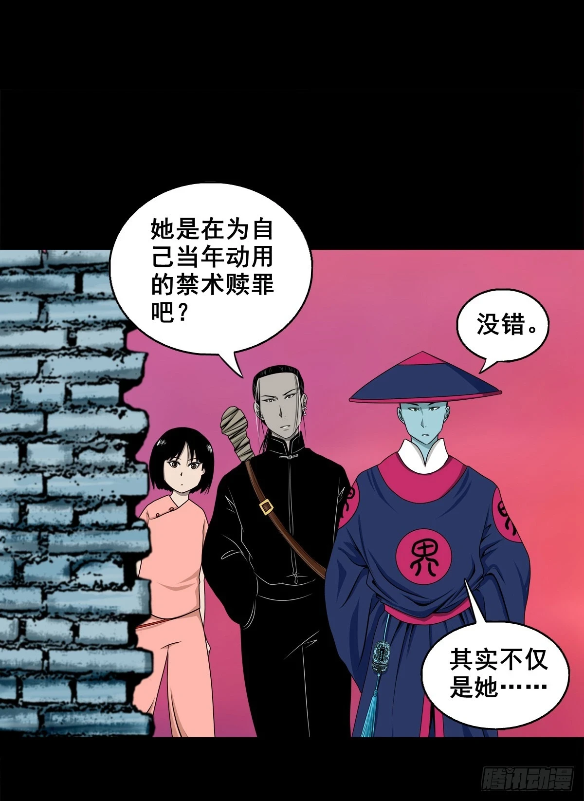 【壹佰肆拾柒】承先启后21