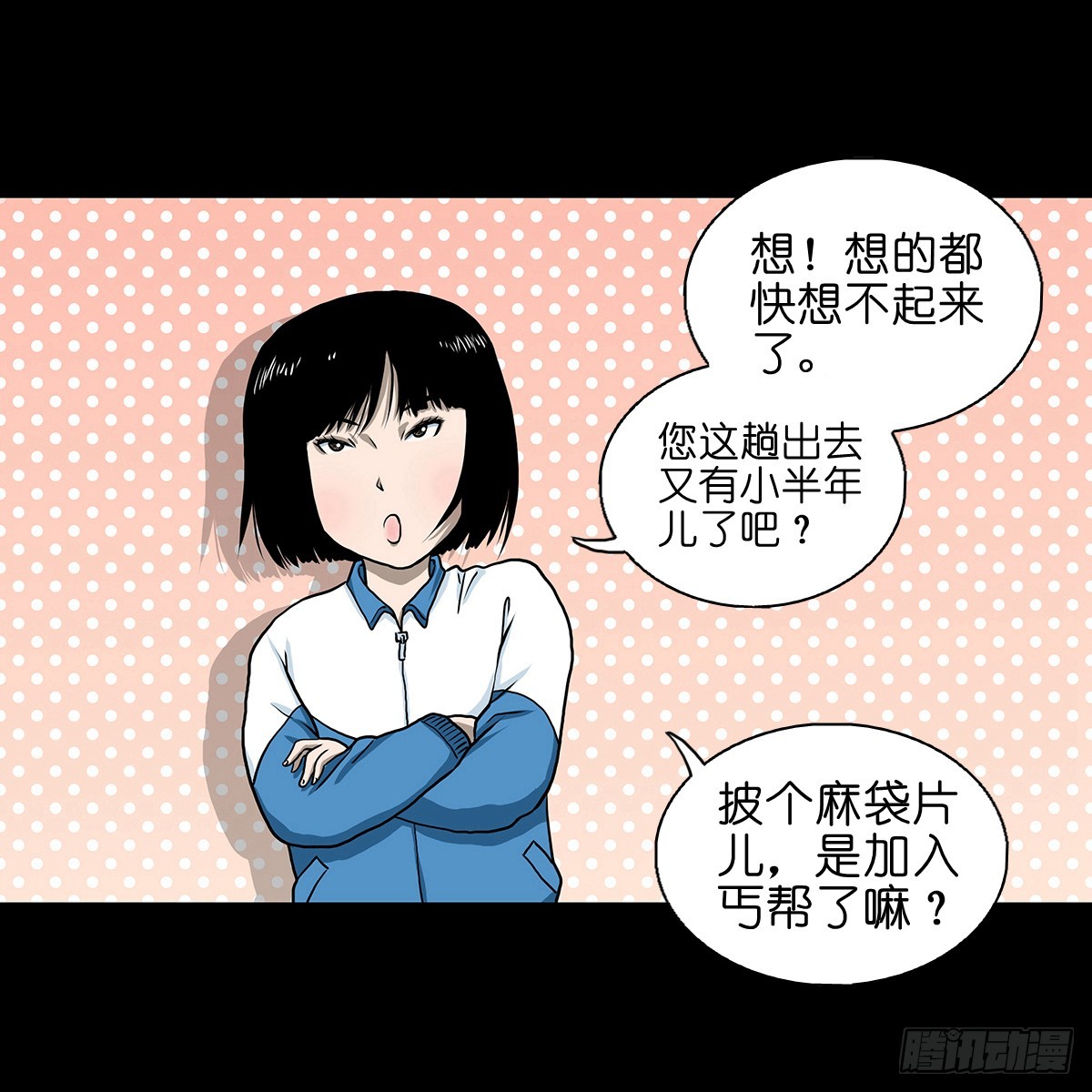 【叁】荒院惊魂46