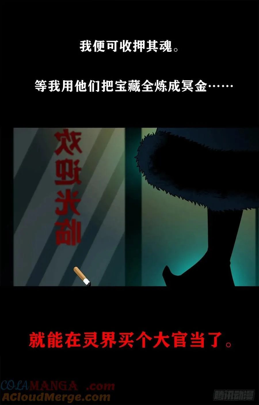 【壹佰柒拾贰】江湖不是打打杀杀12